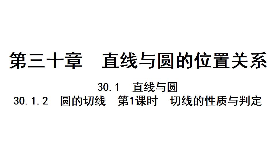 18497595第1页