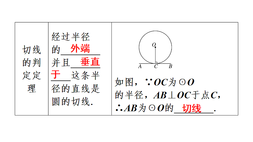 18497595第4页