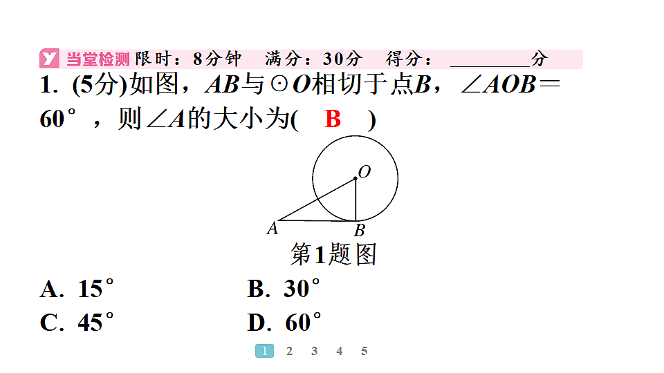 18497595第5页