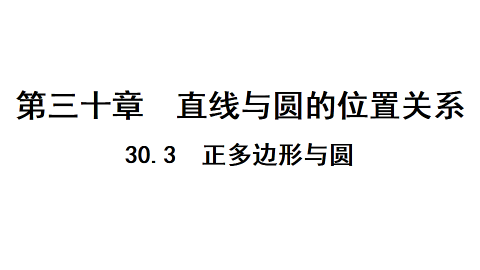 18497598第1页