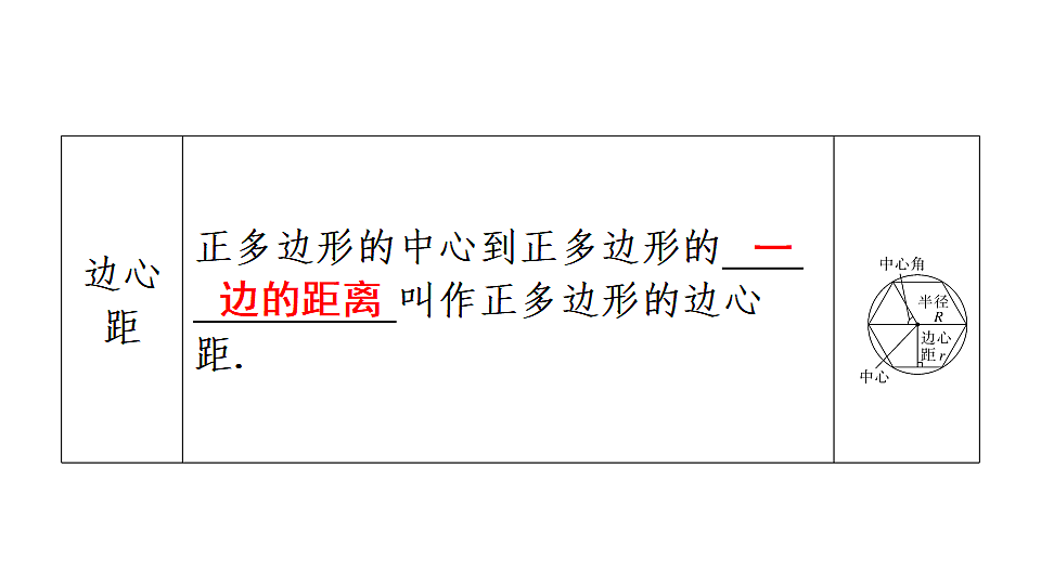 18497598第4页