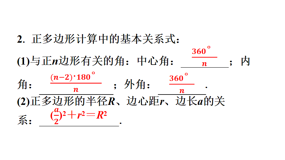 18497598第5页