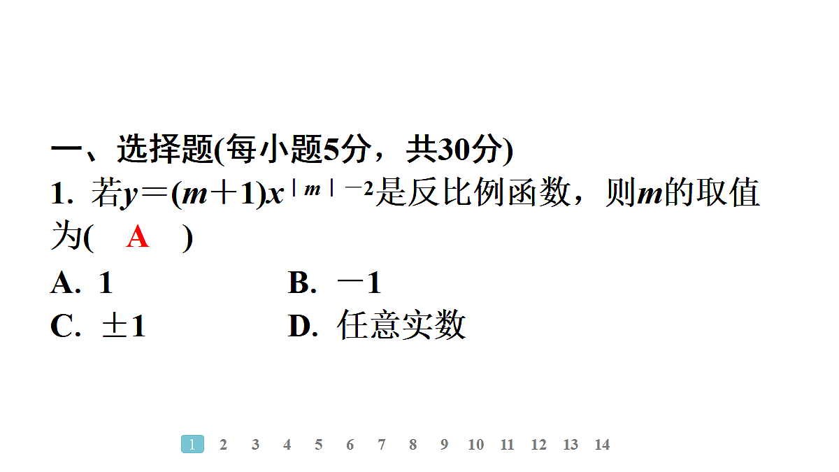 18497599第2页