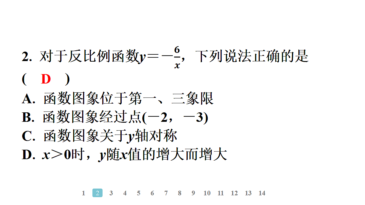 18497599第3页