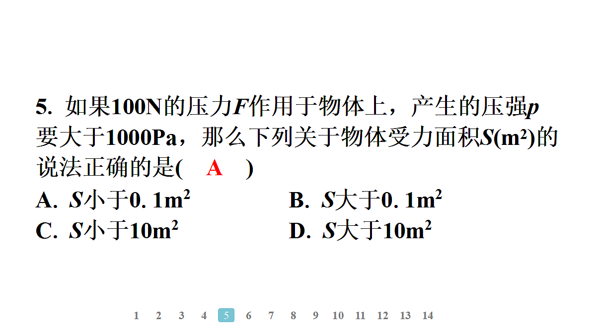 18497599第6页