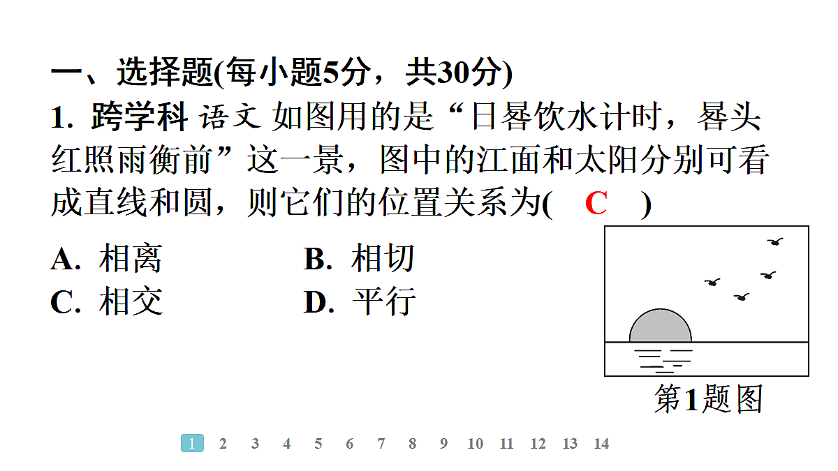 18497600第2页