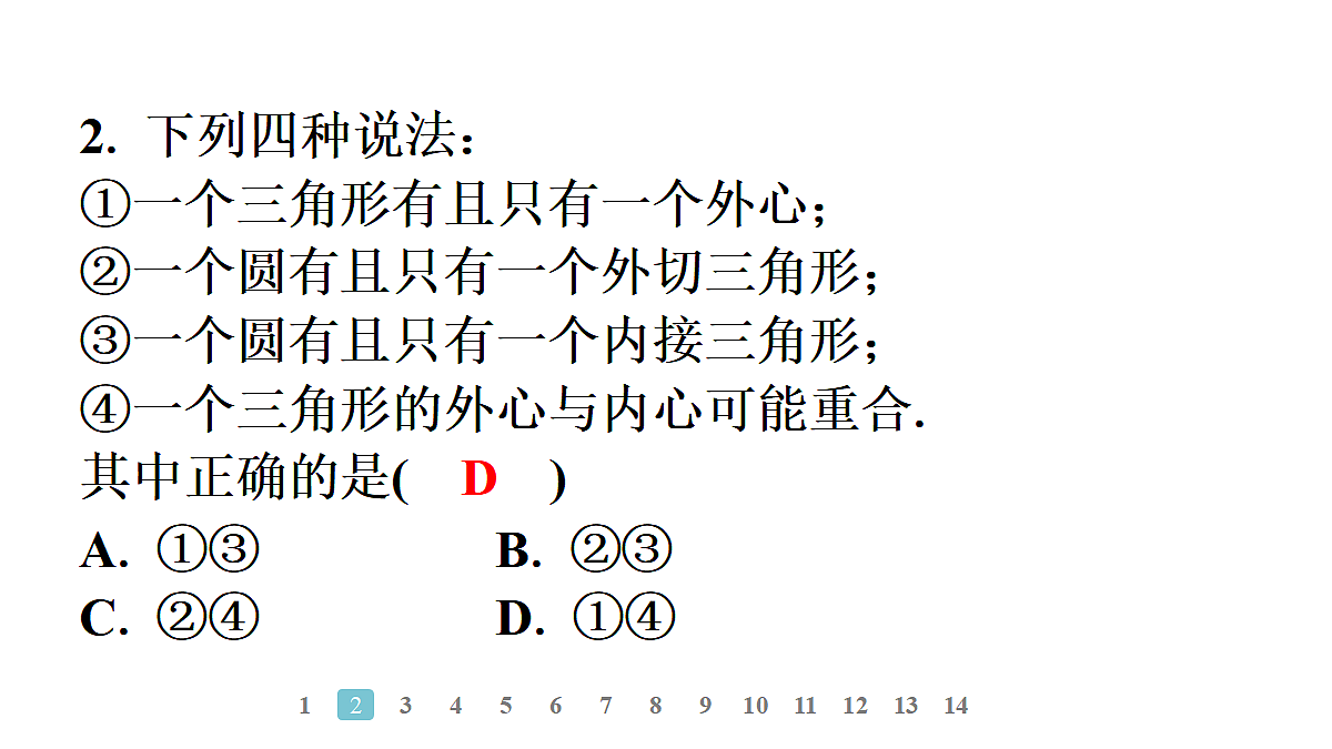 18497600第3页