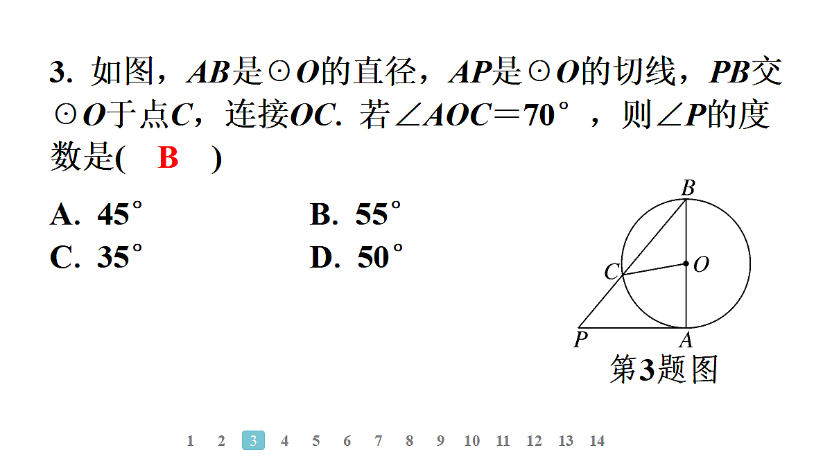 18497600第4页