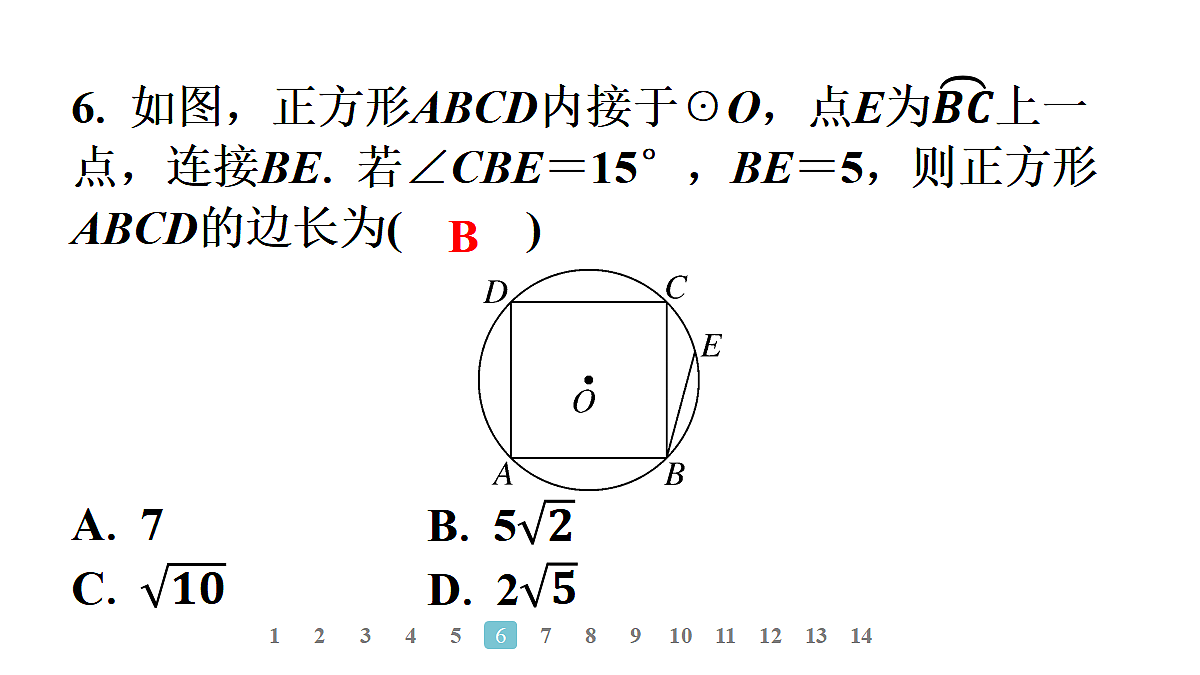 18497600第7页