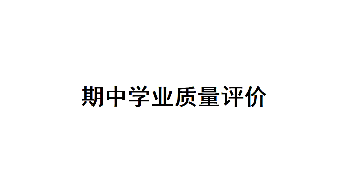 18497602第1页