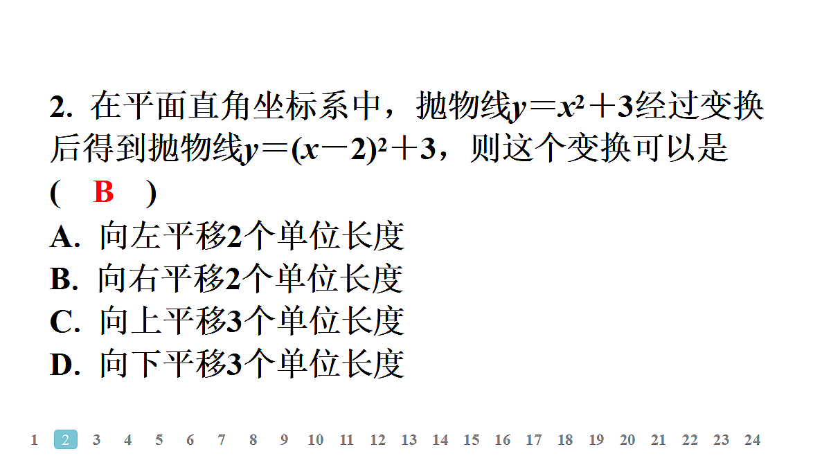 18497602第3页