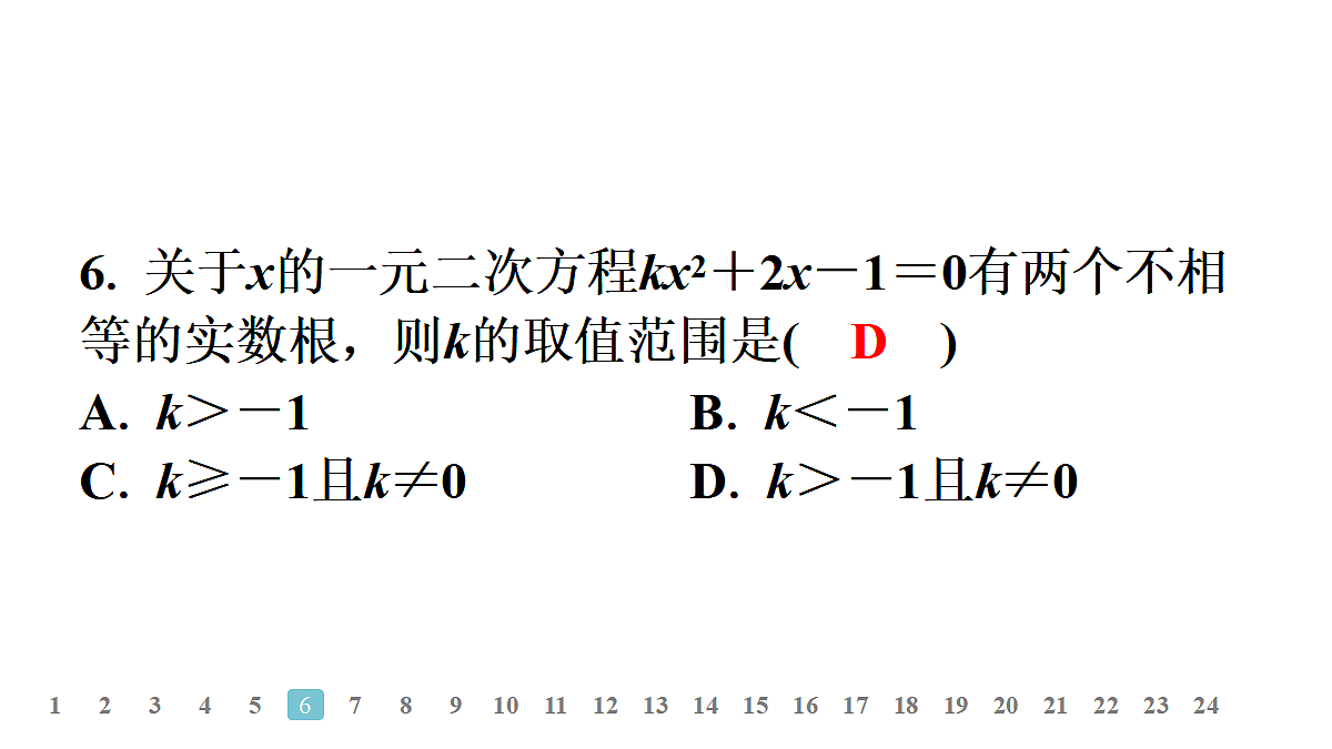 18497602第6页