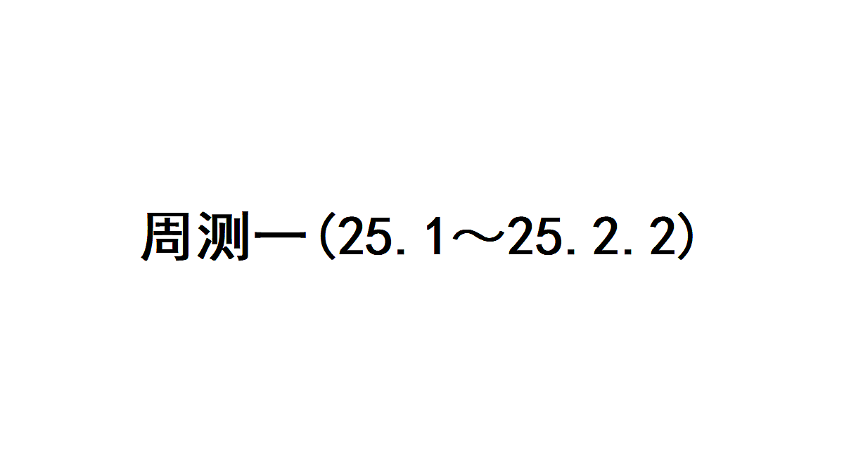 18497604第1页