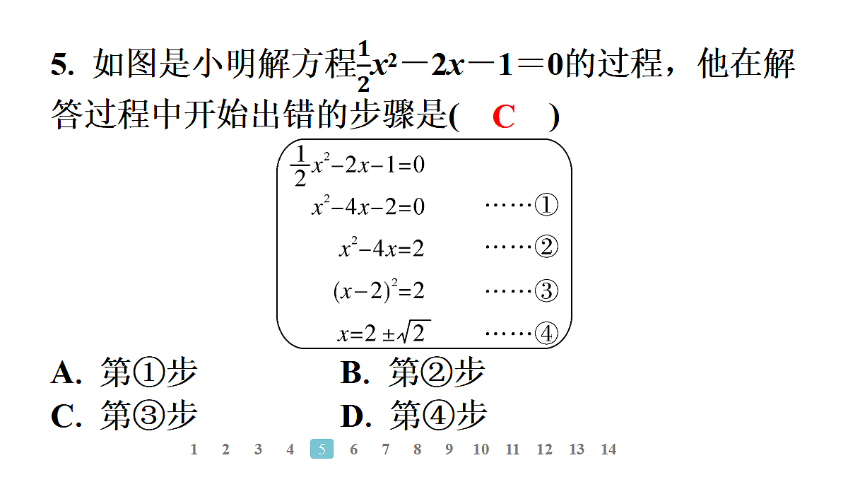 18497604第4页