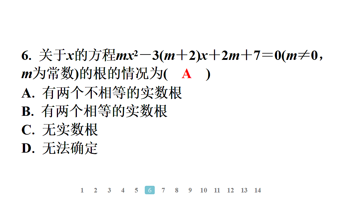 18497604第5页