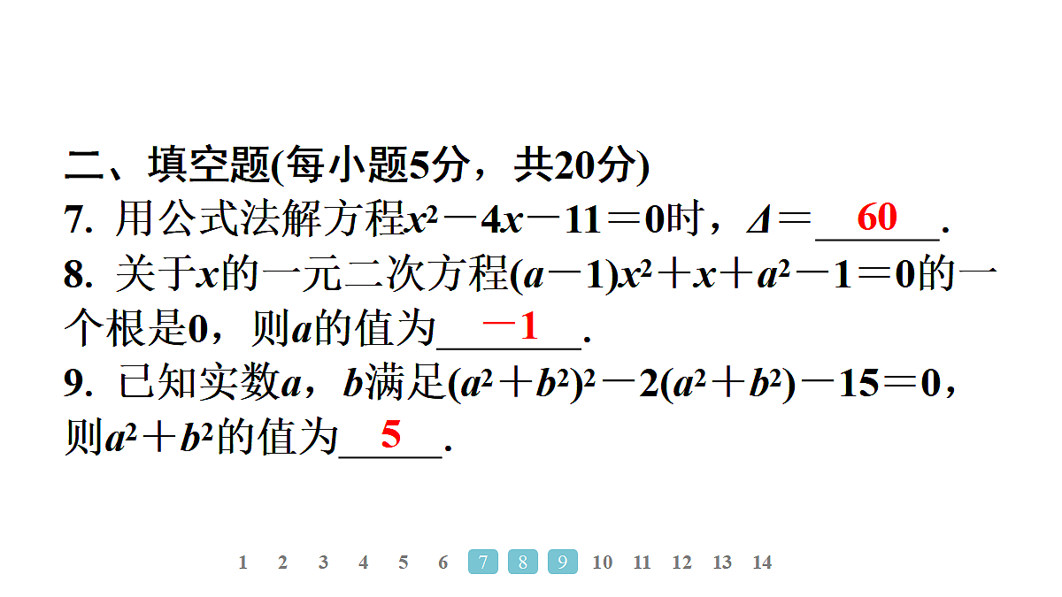 18497604第6页