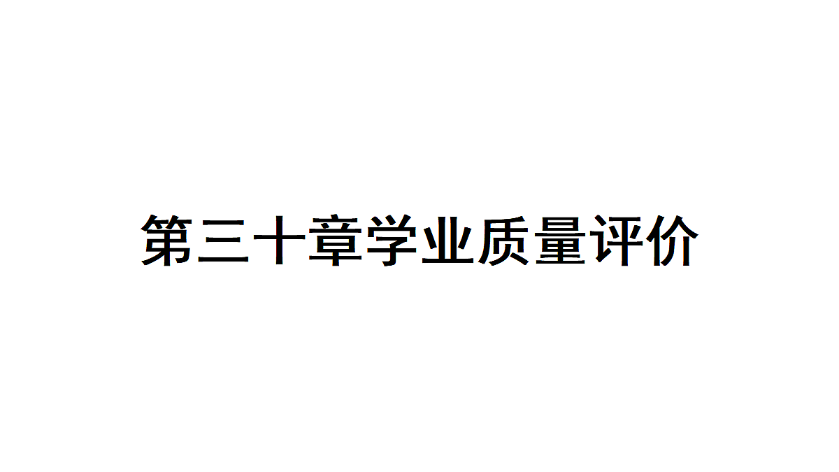 18497669第1页