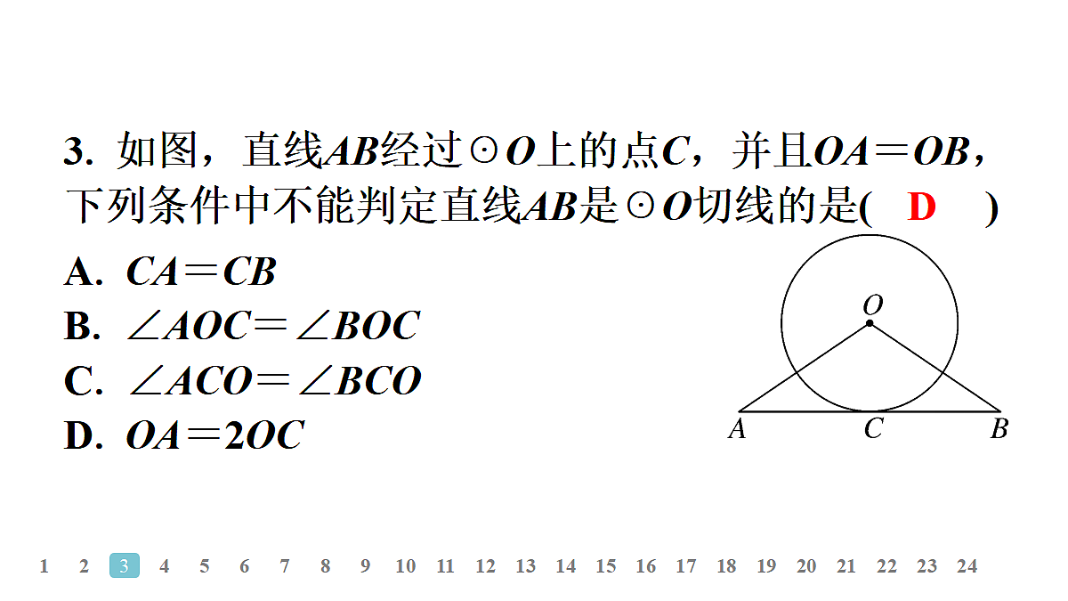 18497669第4页