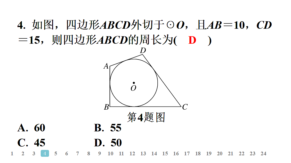 18497669第5页