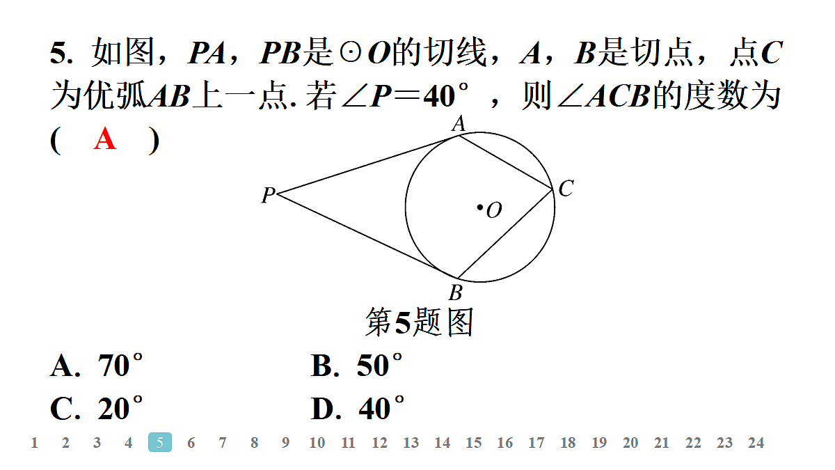 18497669第6页