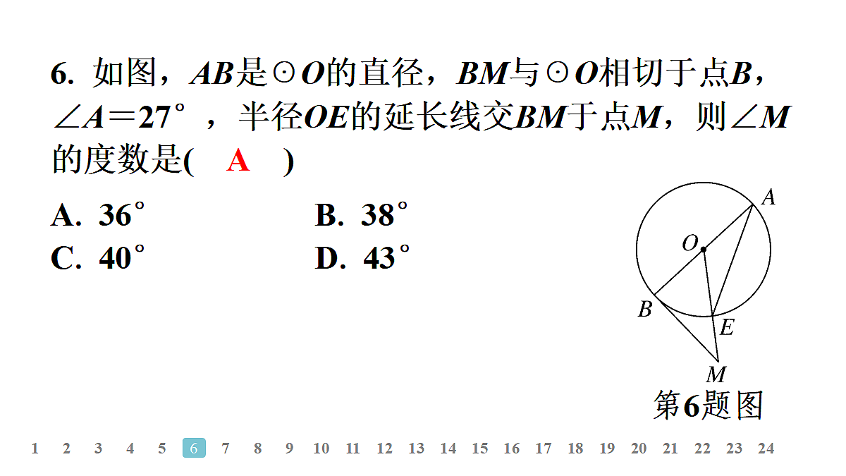 18497669第7页