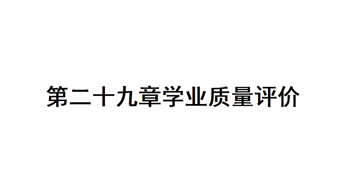 18497671第1页