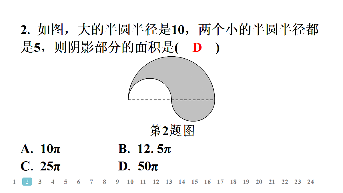 18497671第3页
