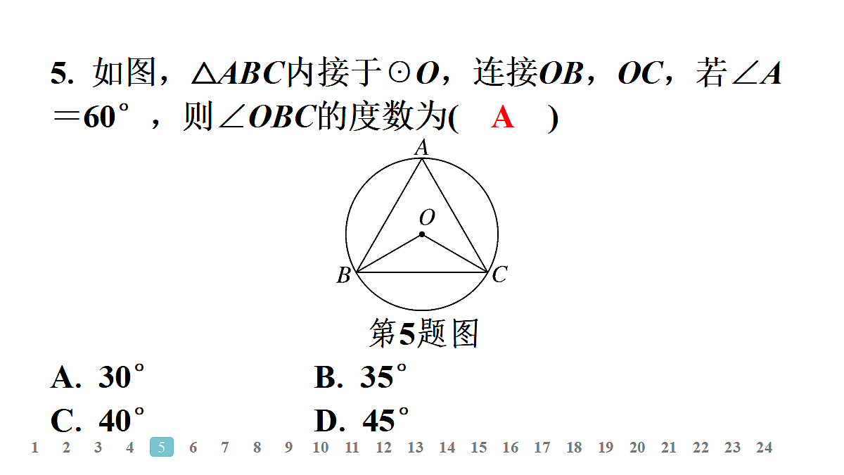18497671第6页