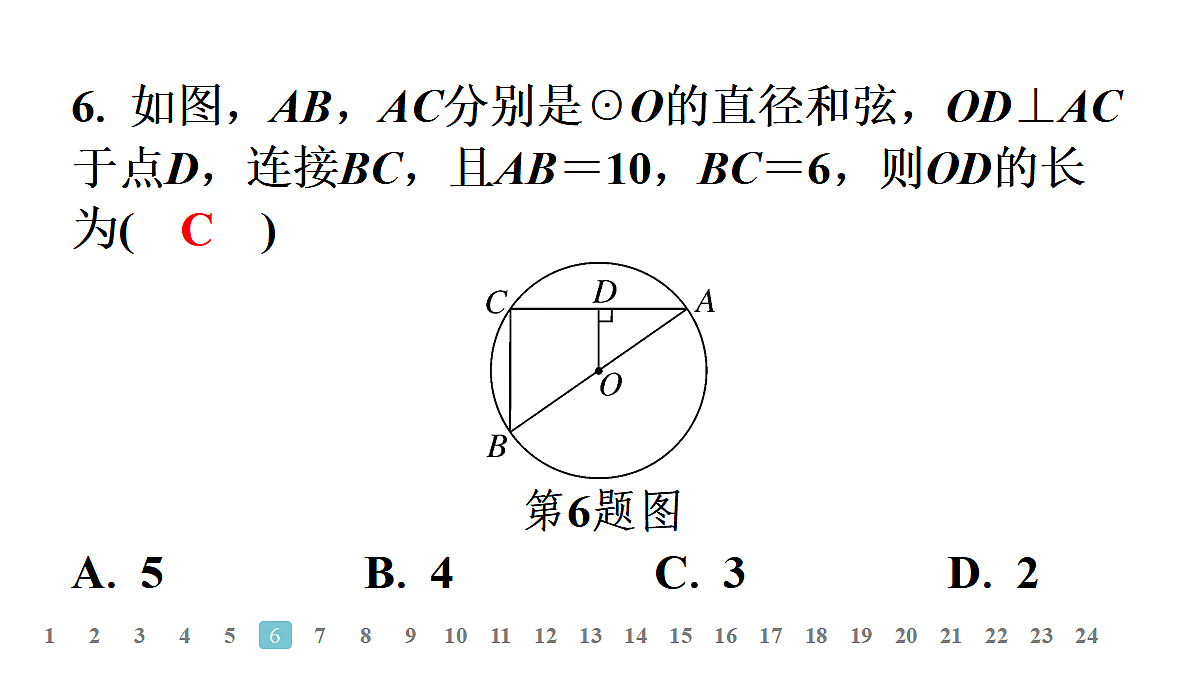 18497671第7页