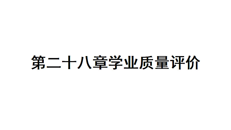18497676第1页