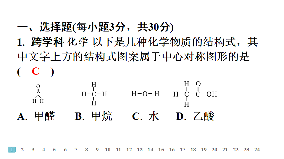 18497676第2页