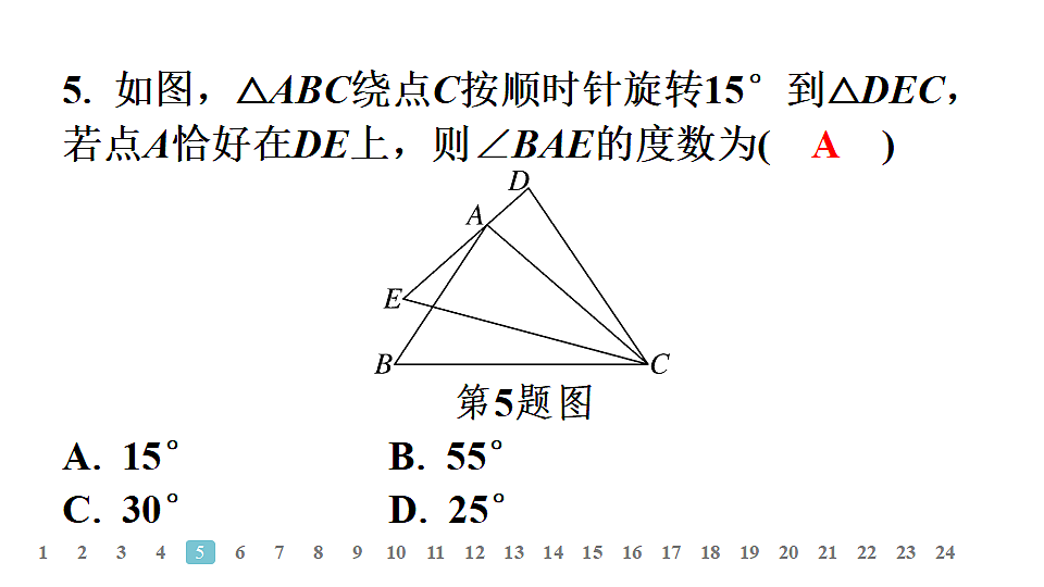 18497676第6页
