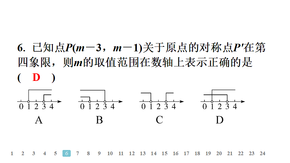 18497676第7页