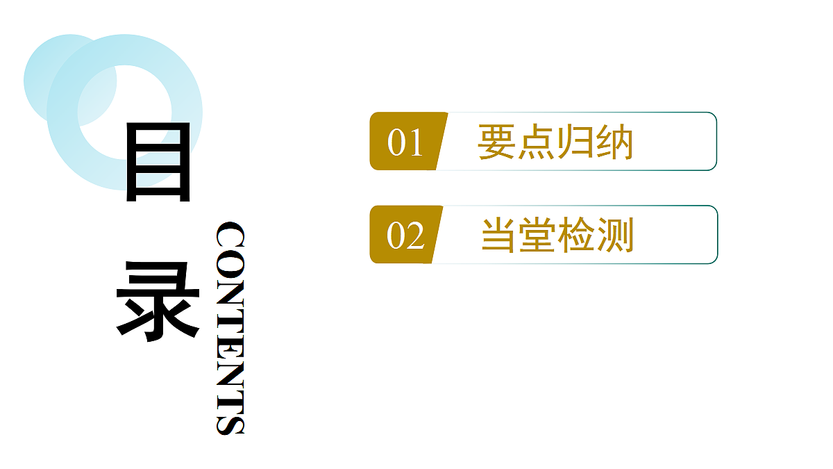 18497679第2页