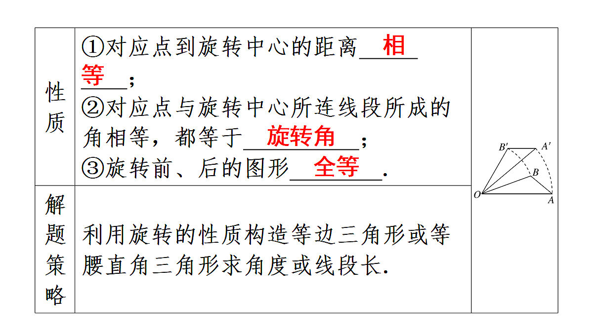 18497679第4页