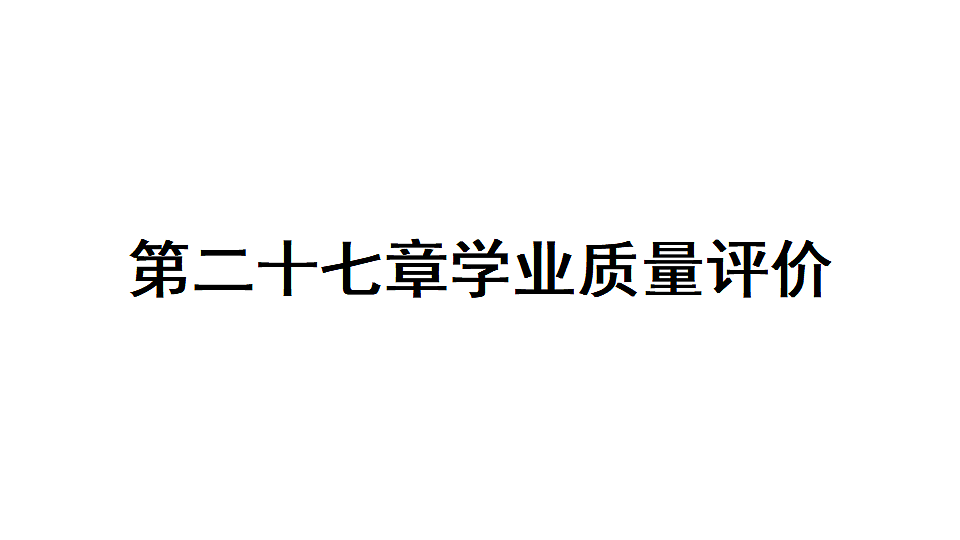 18497681第1页
