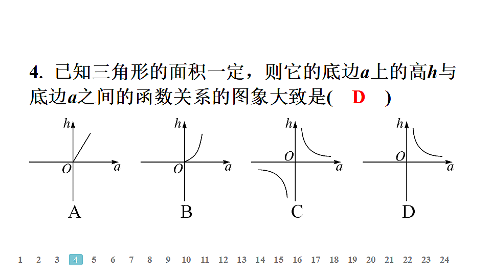 18497681第4页