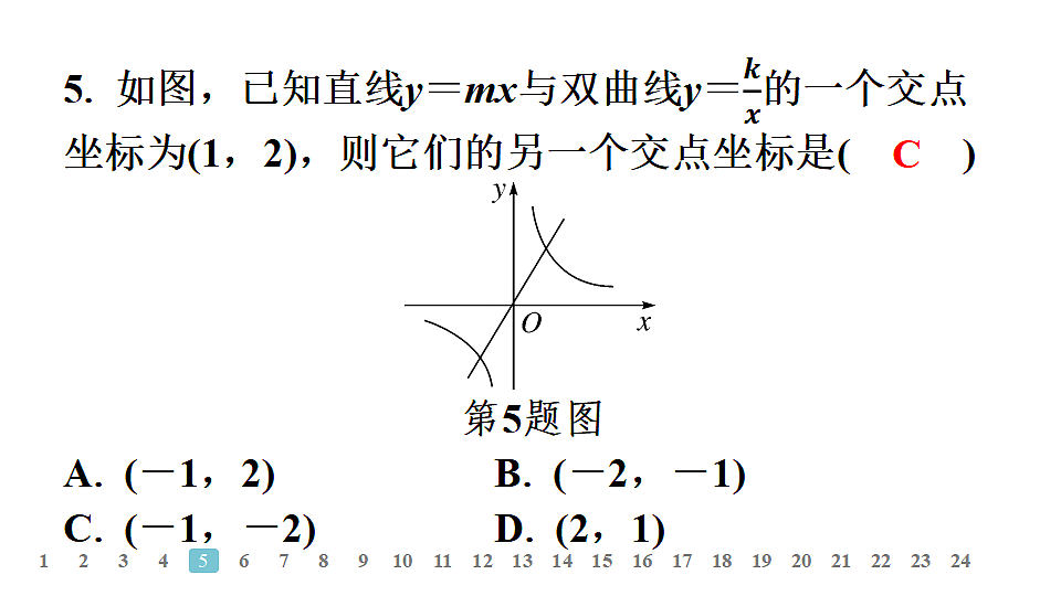 18497681第5页
