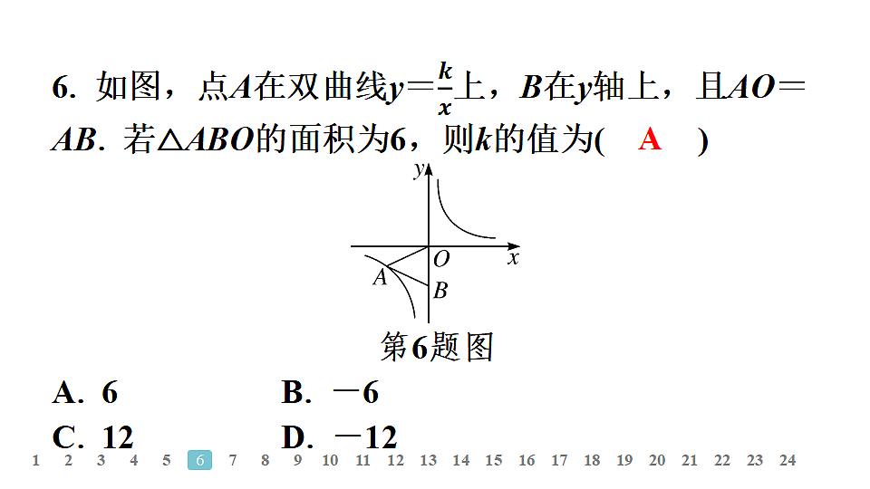 18497681第6页