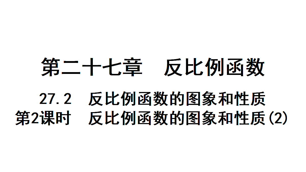 18497685第1页
