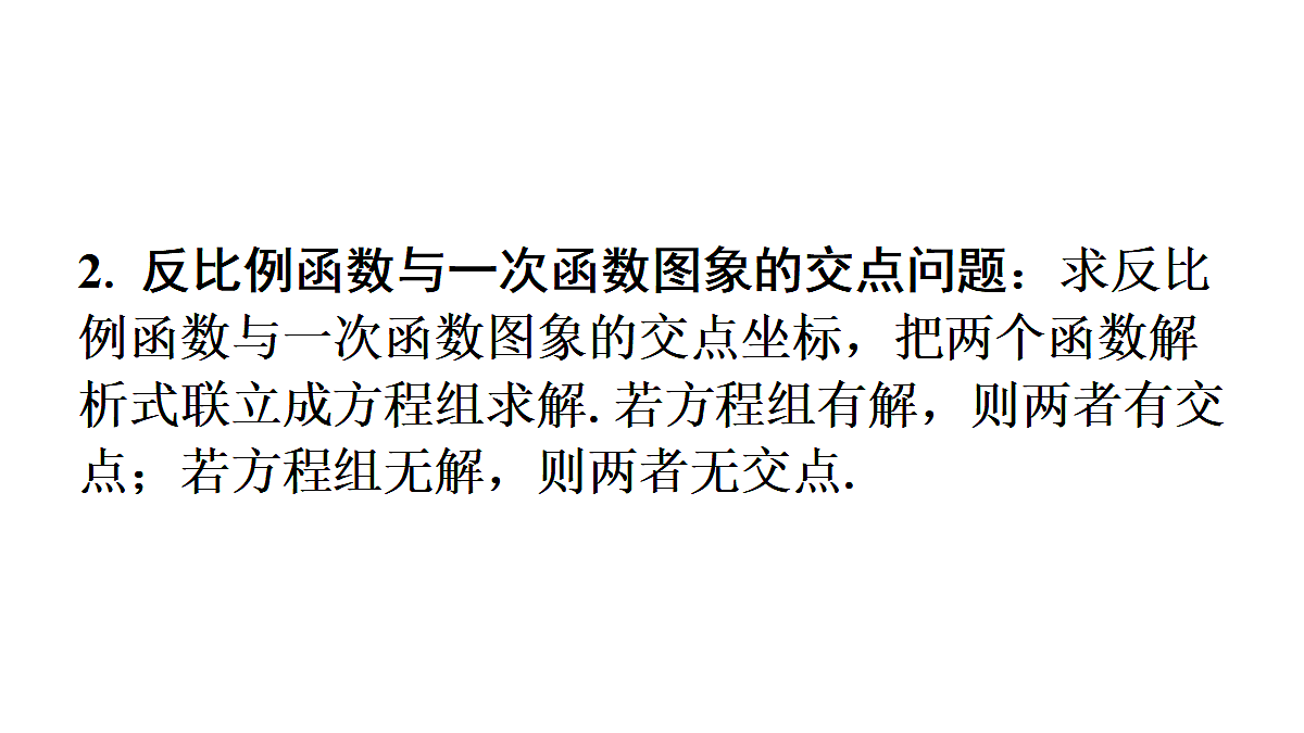 18497685第5页