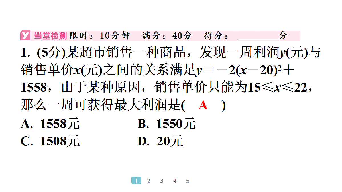 18497690第3页