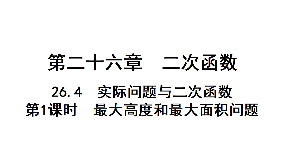18497691第1页