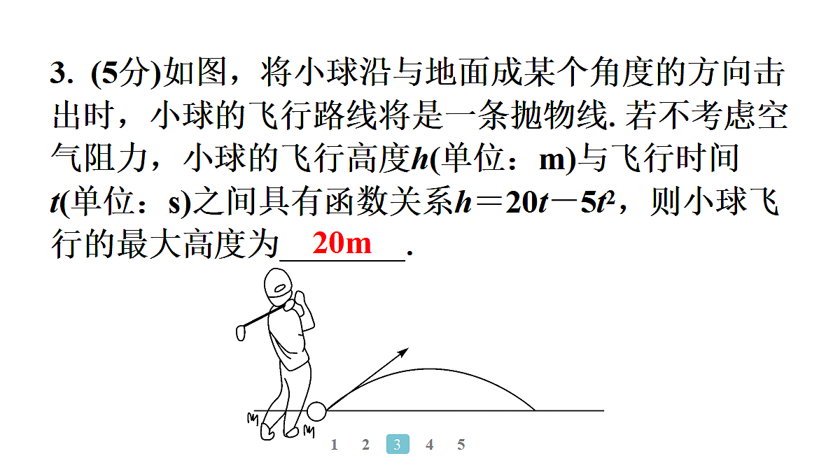 18497691第4页