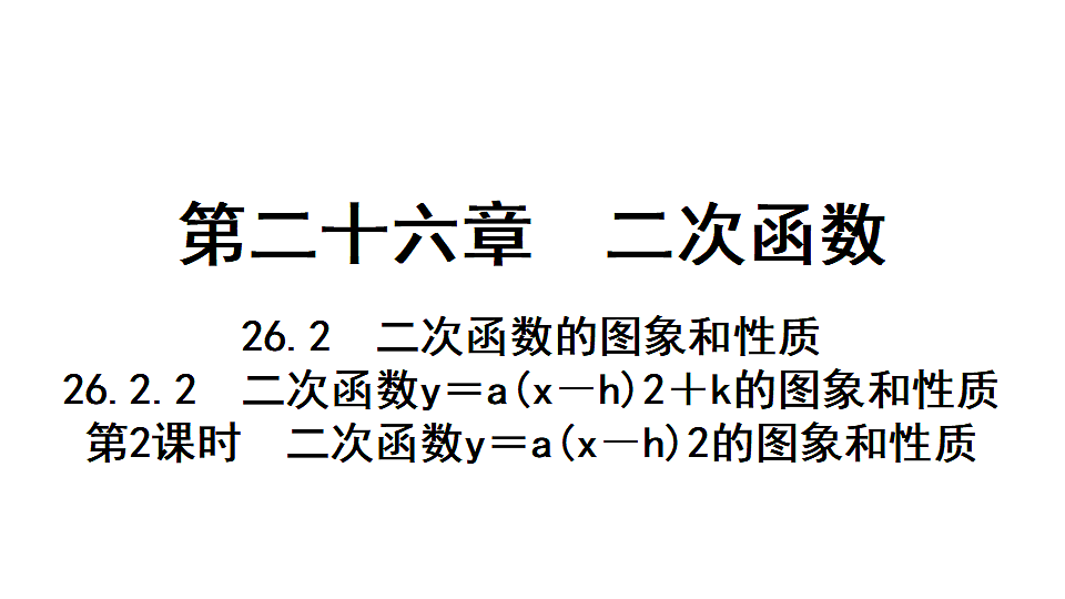 18497694第1页