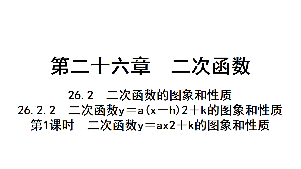 18497695第1页