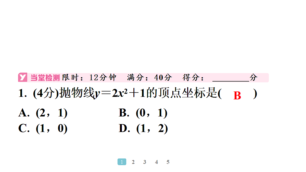 18497695第5页