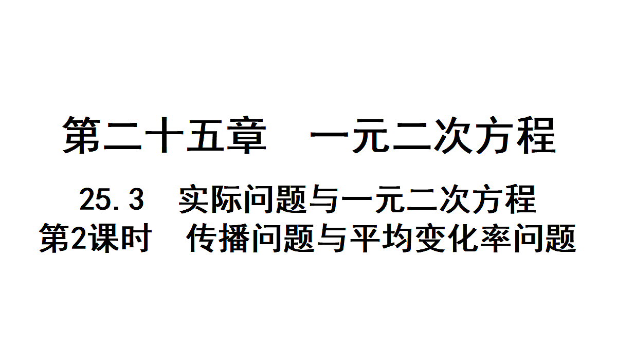 18497700第1页