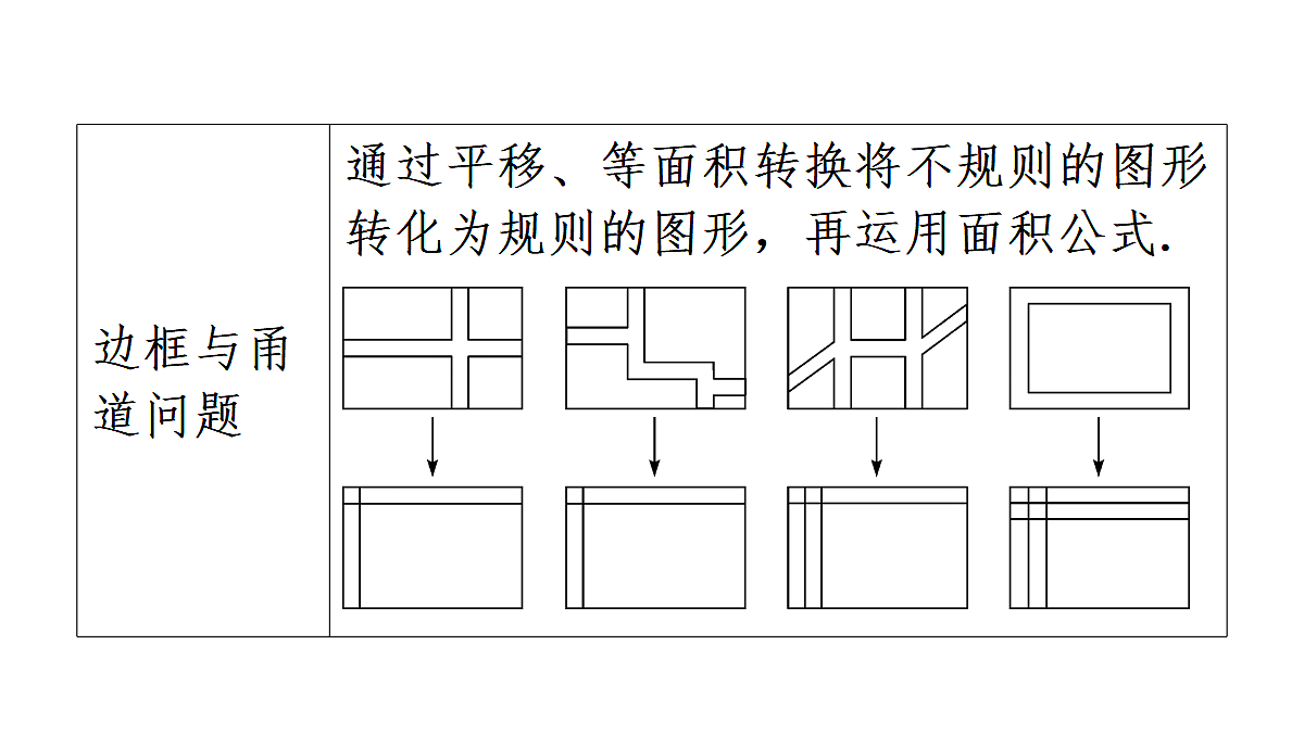 18497701第4页