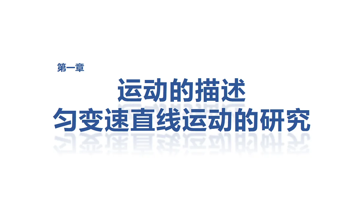18498374第1页